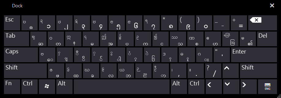 Windodws 8 でもビルマ語（ミャンマー語）が正式サポートされる ...