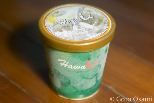 Hawaiiブランドのアイスクリーム