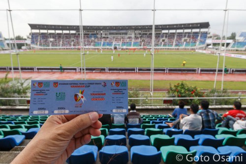 MYANMAR NATIONAL TEAM vs CEREZO OSAKA YANMAR CUP と書かれたチケット