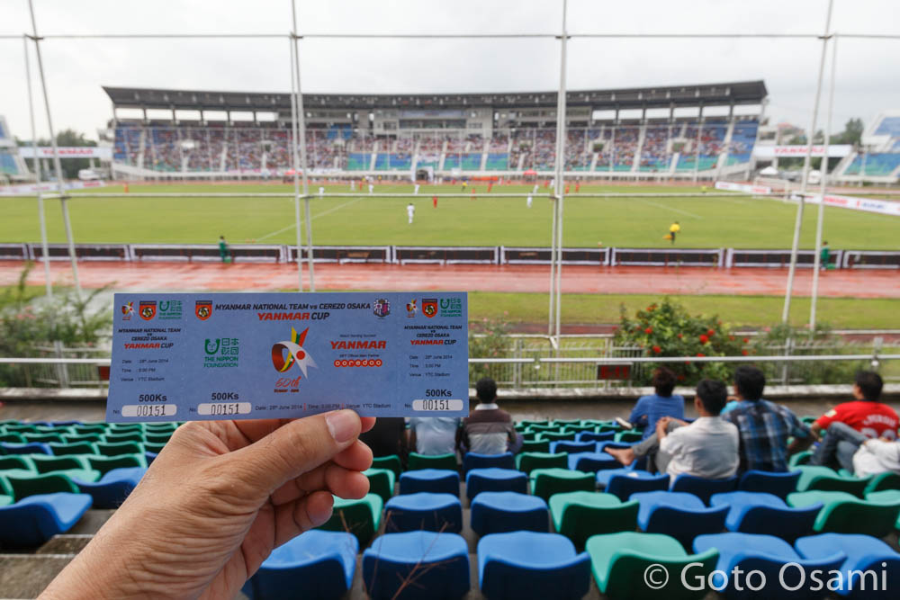 ミャンマーでヤンマーカップ ミャンマー代表 Vs セレッソ大阪 エヤワディ Blog
